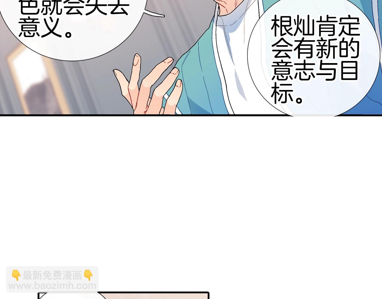 番外3 答案(1/2)-第114话