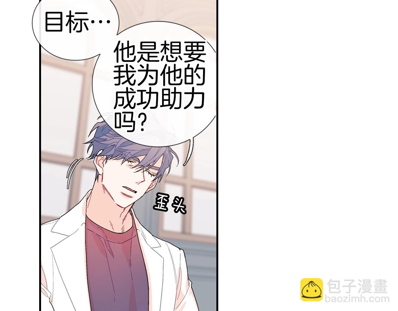 番外3 答案(1/2)-第114话