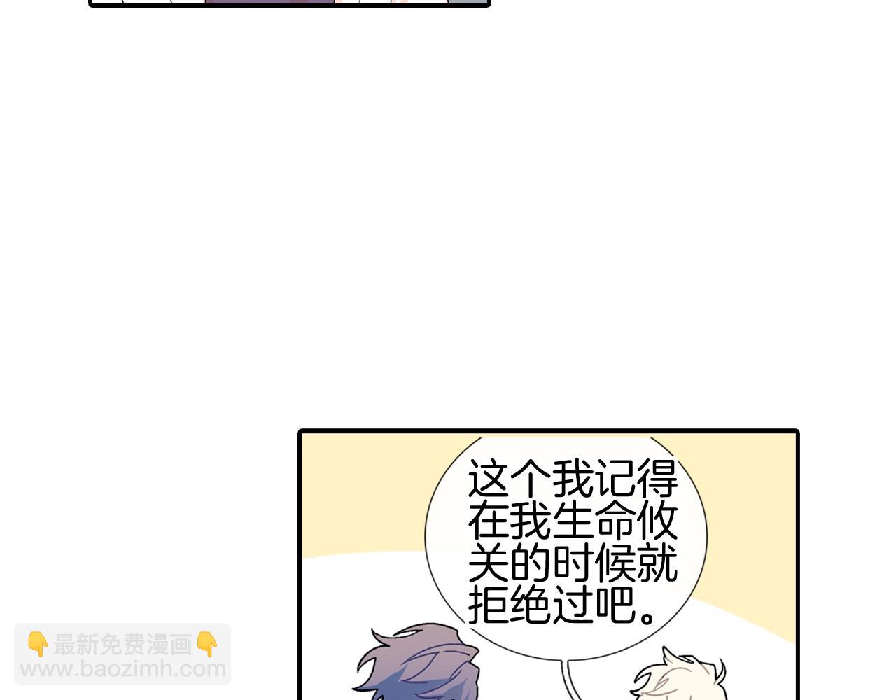 番外3 答案(1/2)-第114话