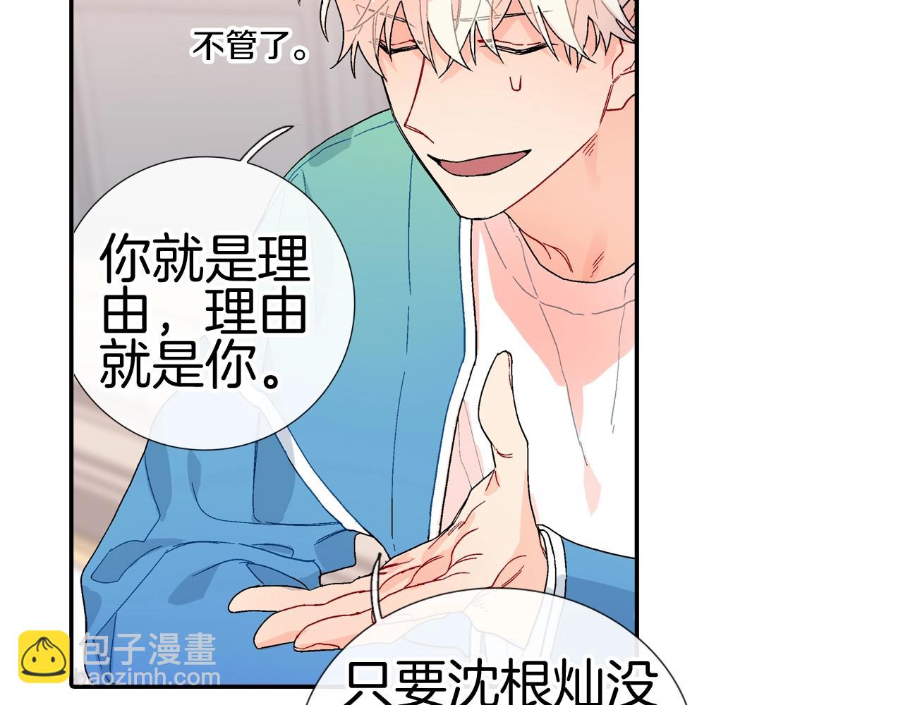 番外3 答案(1/2)-第114话