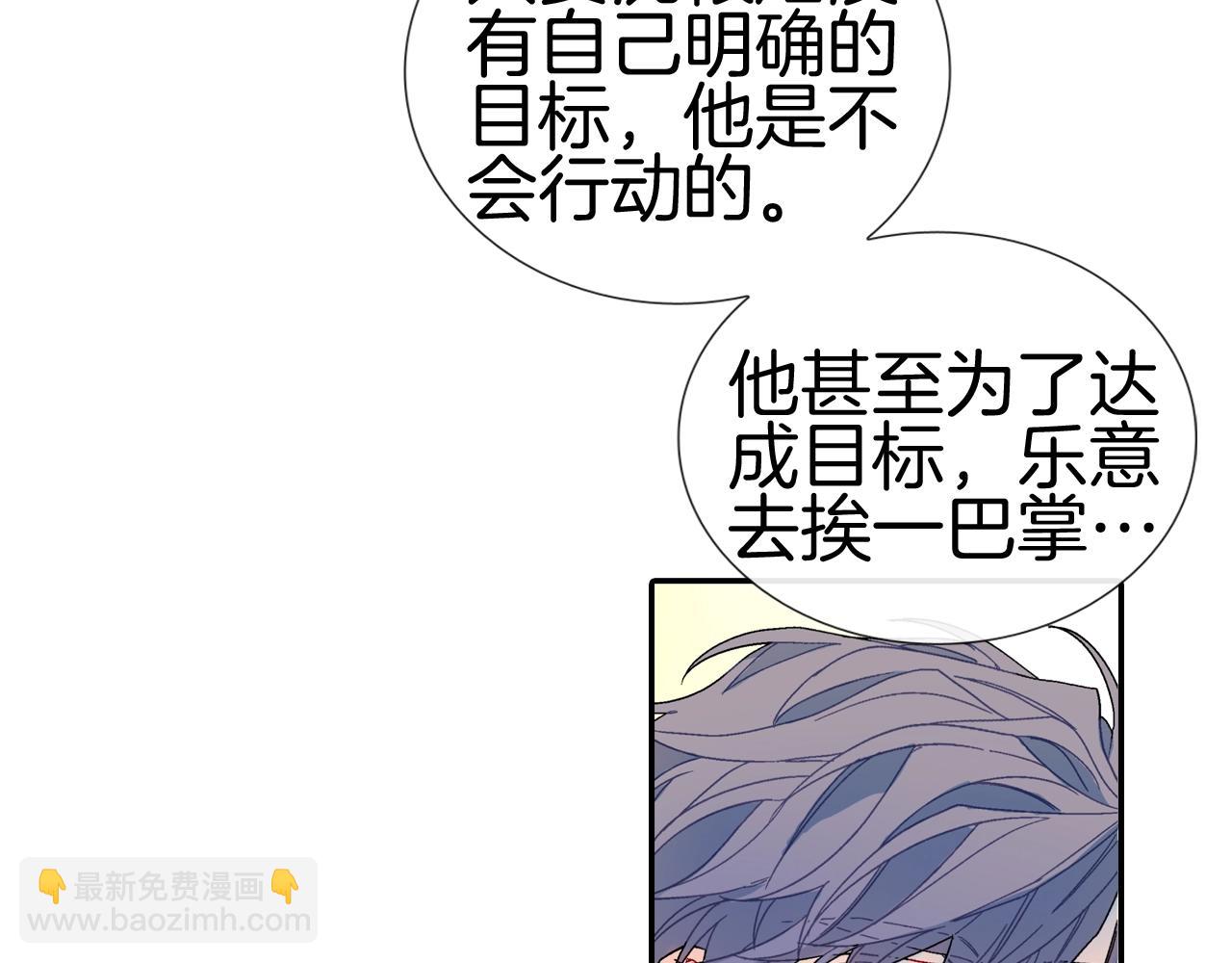 番外3 答案(1/2)-第114话