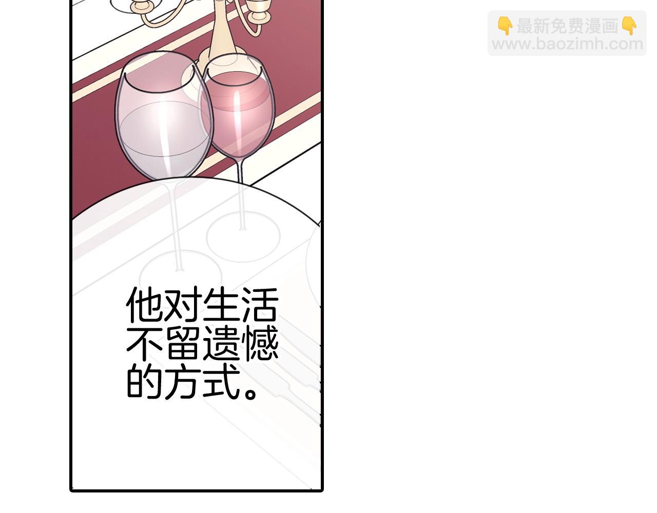 番外3 答案(1/2)-第114话