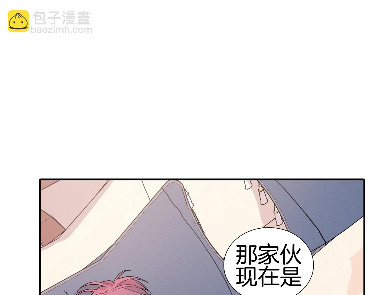 番外3 答案(1/2)-第114话