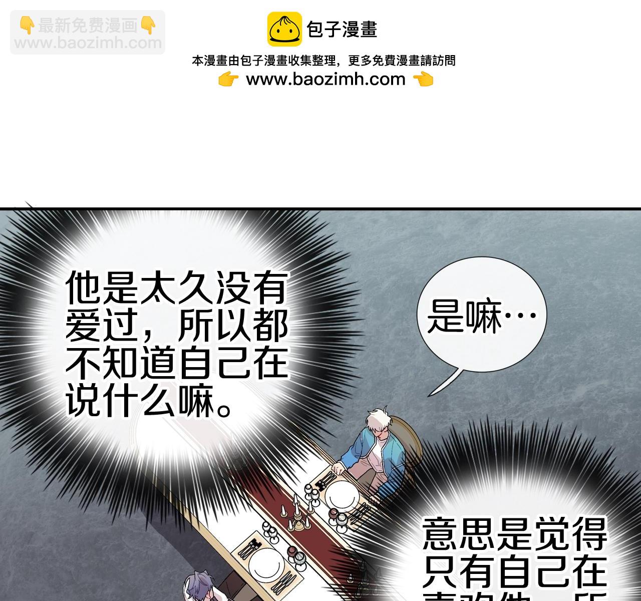 番外3 答案(1/2)-第114话