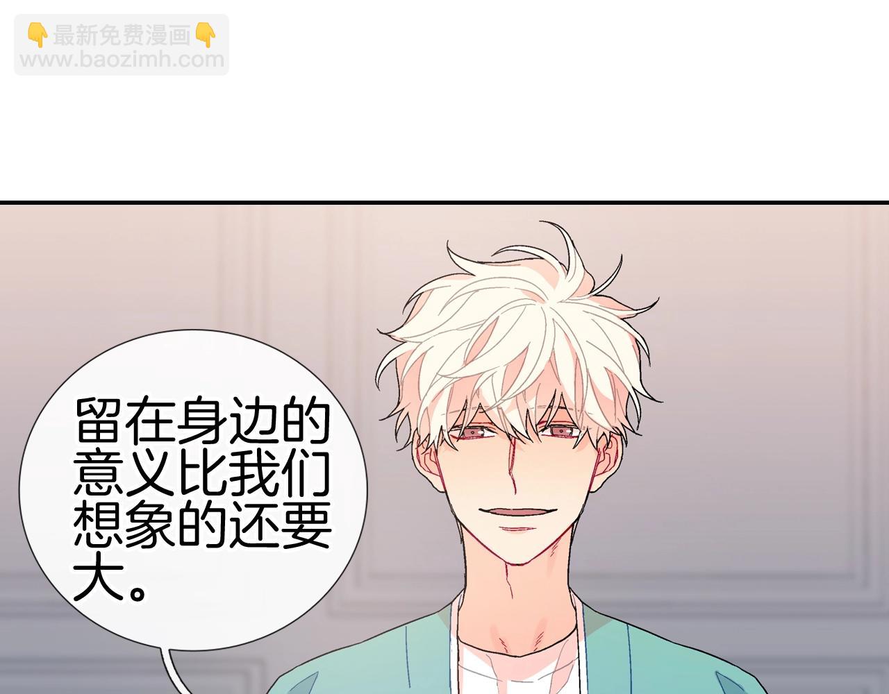 番外3 答案(1/2)-第114话