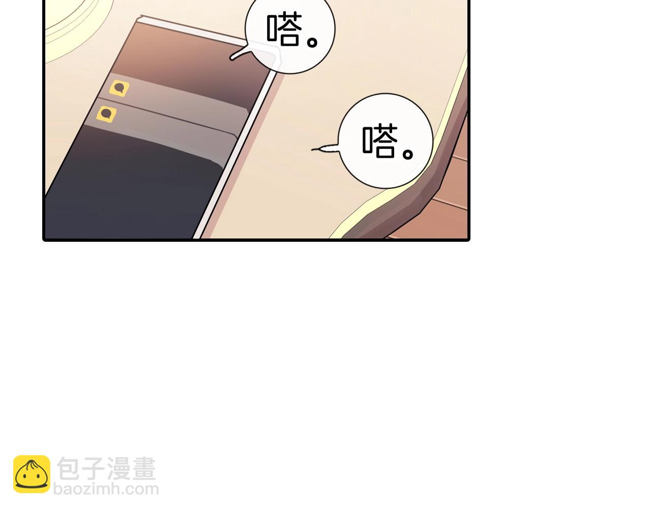 番外3 答案(1/2)-第114话