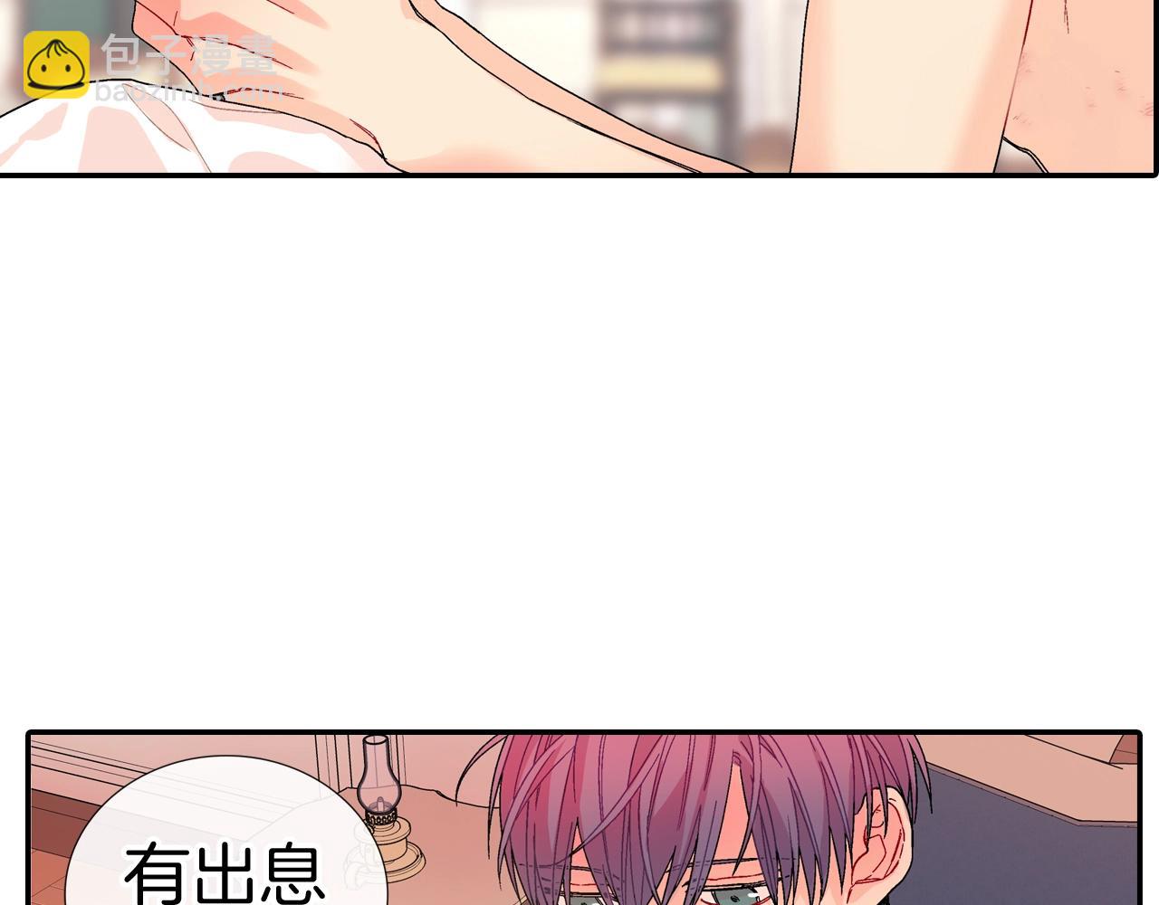 番外3 答案(1/2)-第114话