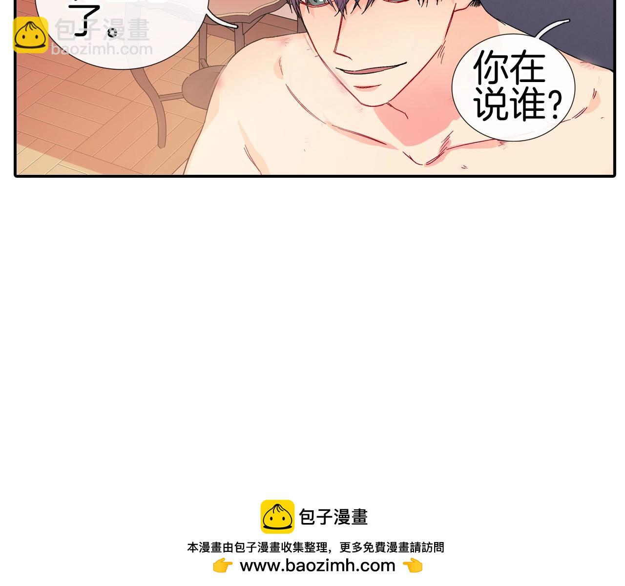 番外3 答案(1/2)-第114话