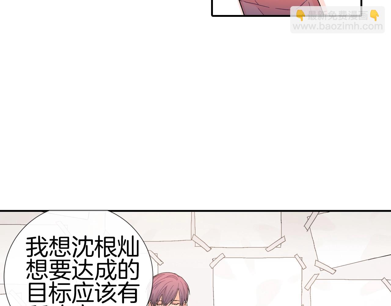 番外3 答案(1/2)-第114话