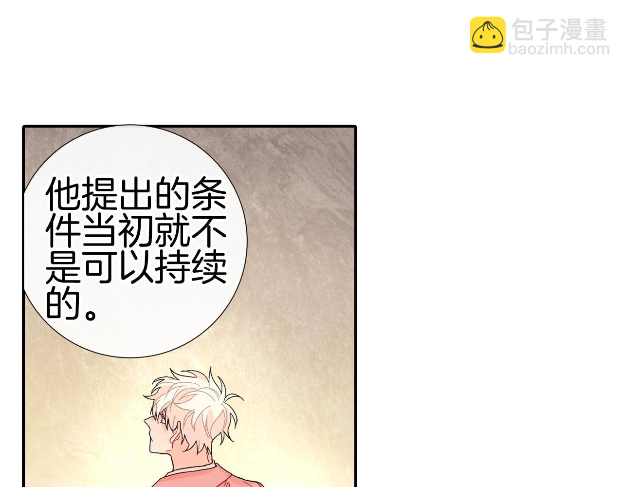 番外3 答案(1/2)-第114话