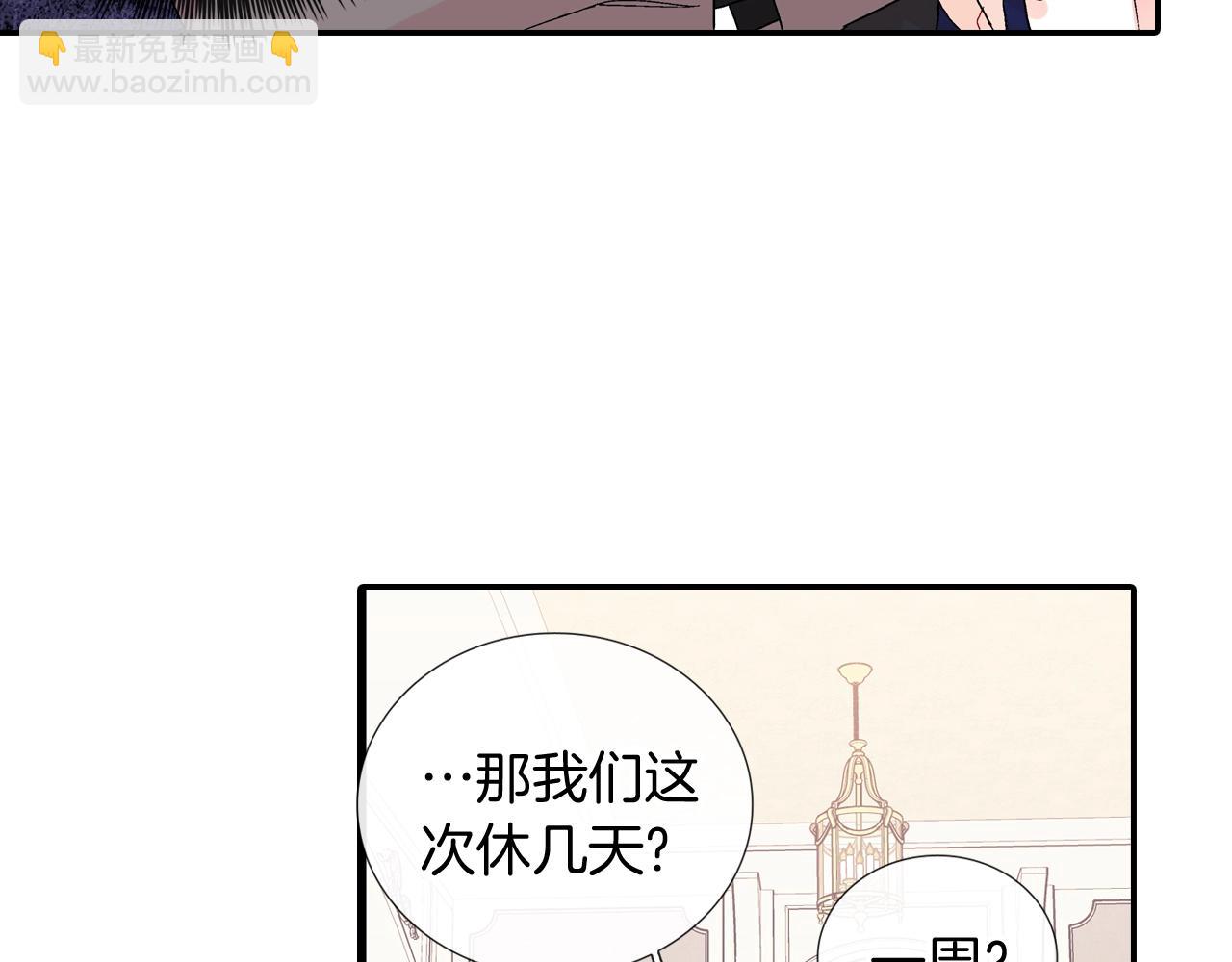 番外5 真乖~(1/2)-第116话