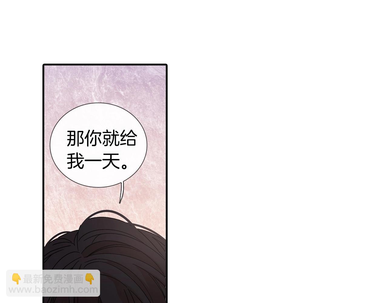 番外5 真乖~(1/2)-第116话