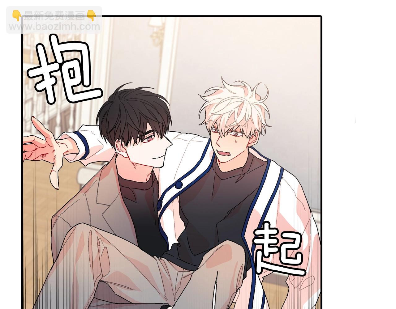 番外5 真乖~(1/2)-第116话