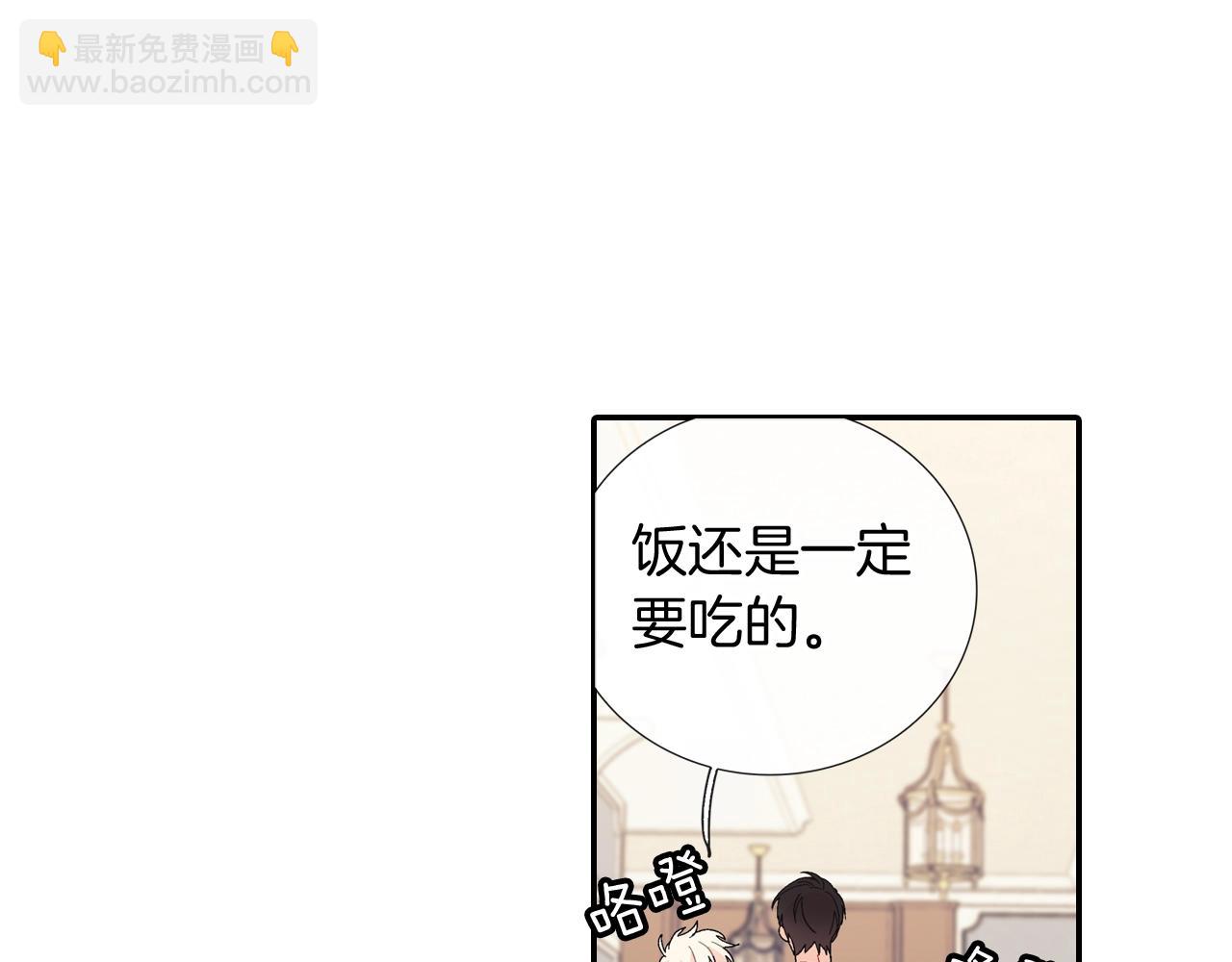 番外5 真乖~(1/2)-第116话