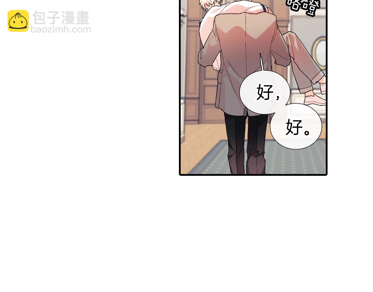 番外5 真乖~(1/2)-第116话