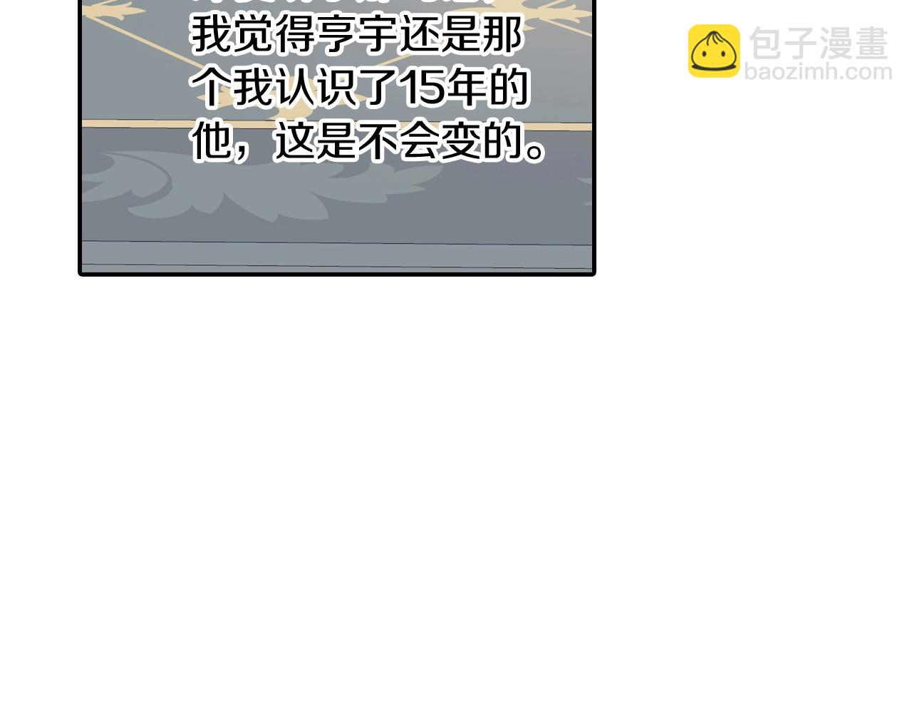 番外5 真乖~(1/2)-第116话