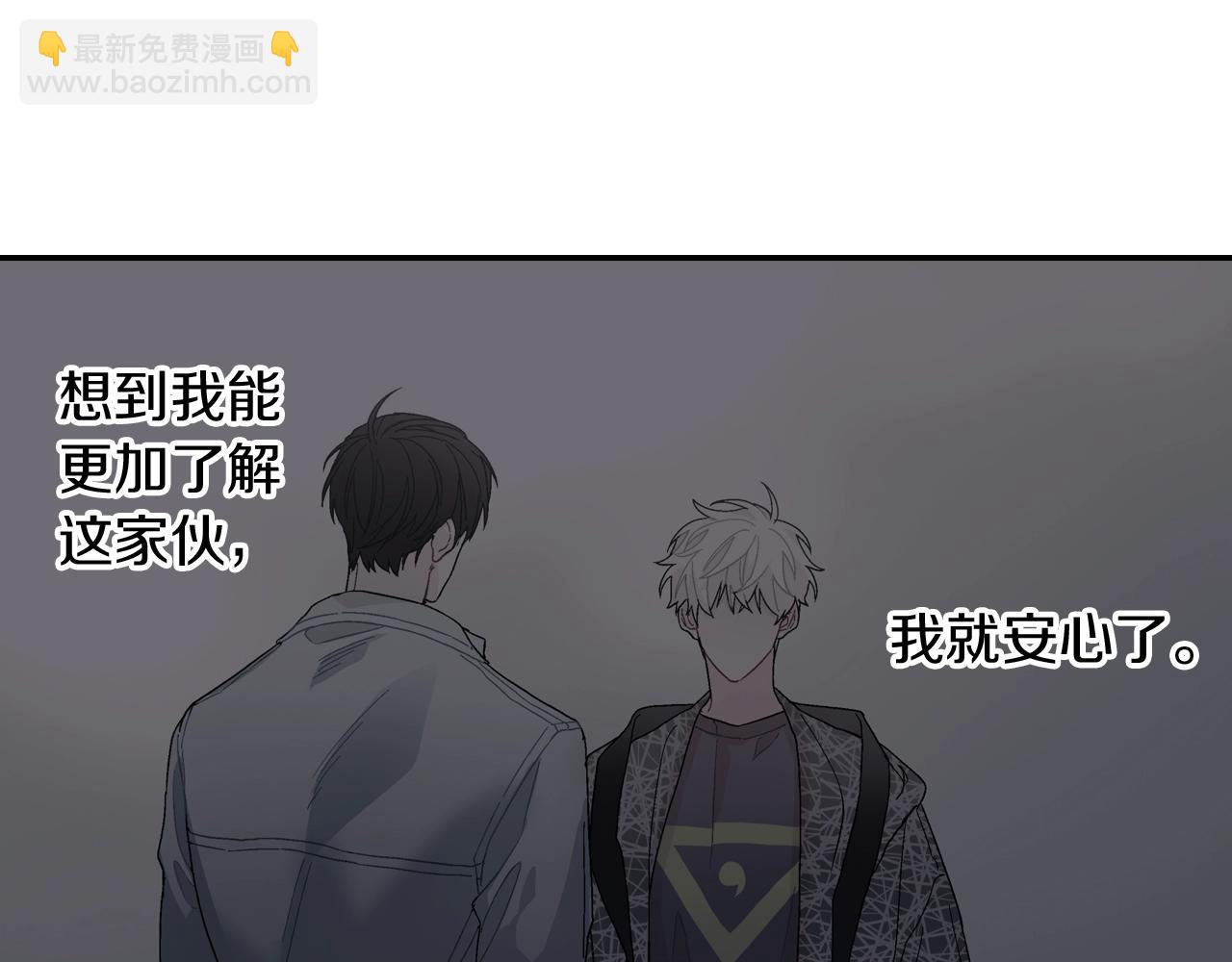 番外5 真乖~(1/2)-第116话