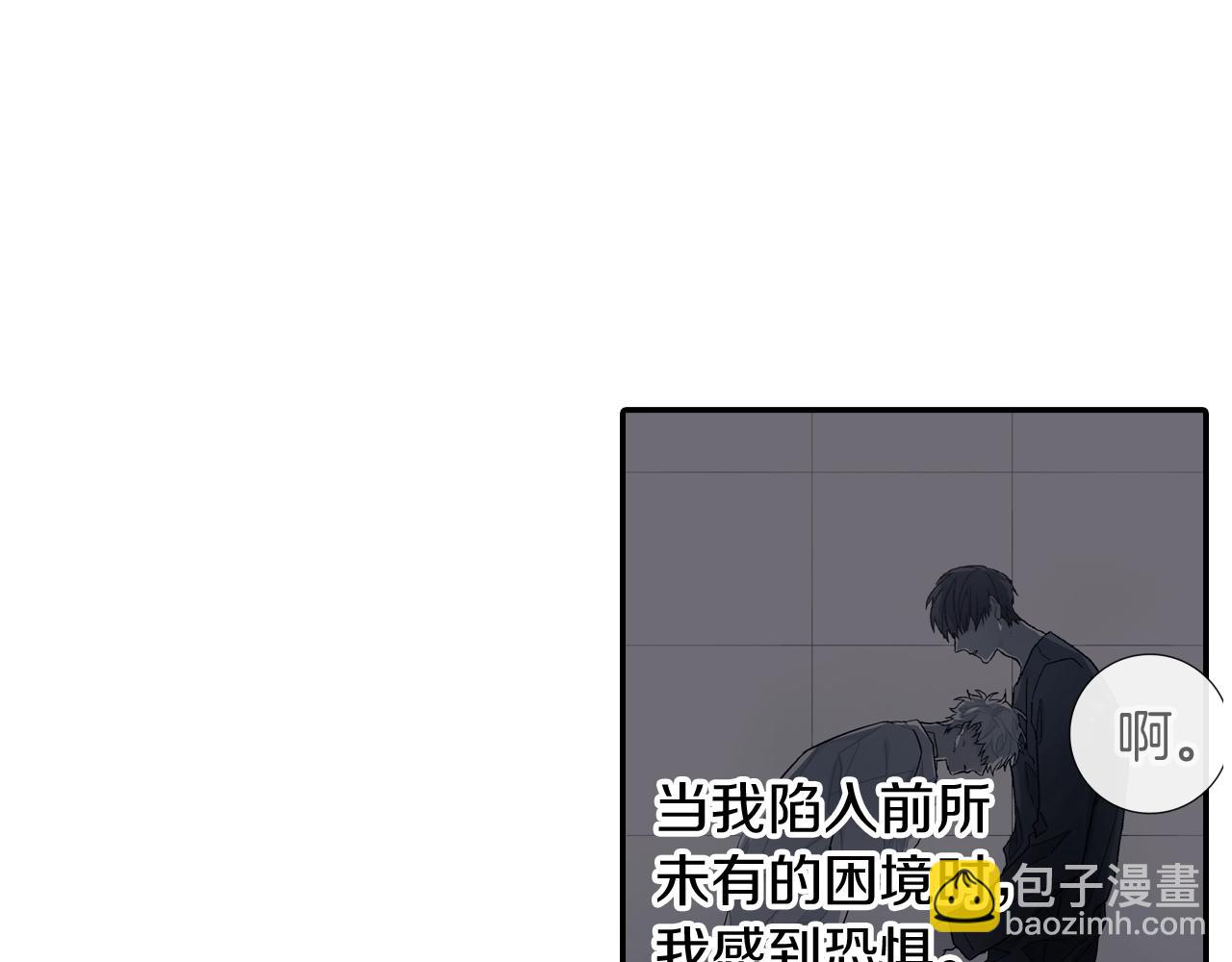 番外5 真乖~(1/2)-第116话