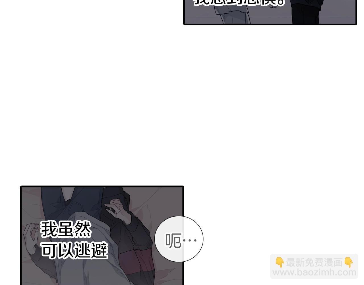 番外5 真乖~(1/2)-第116话