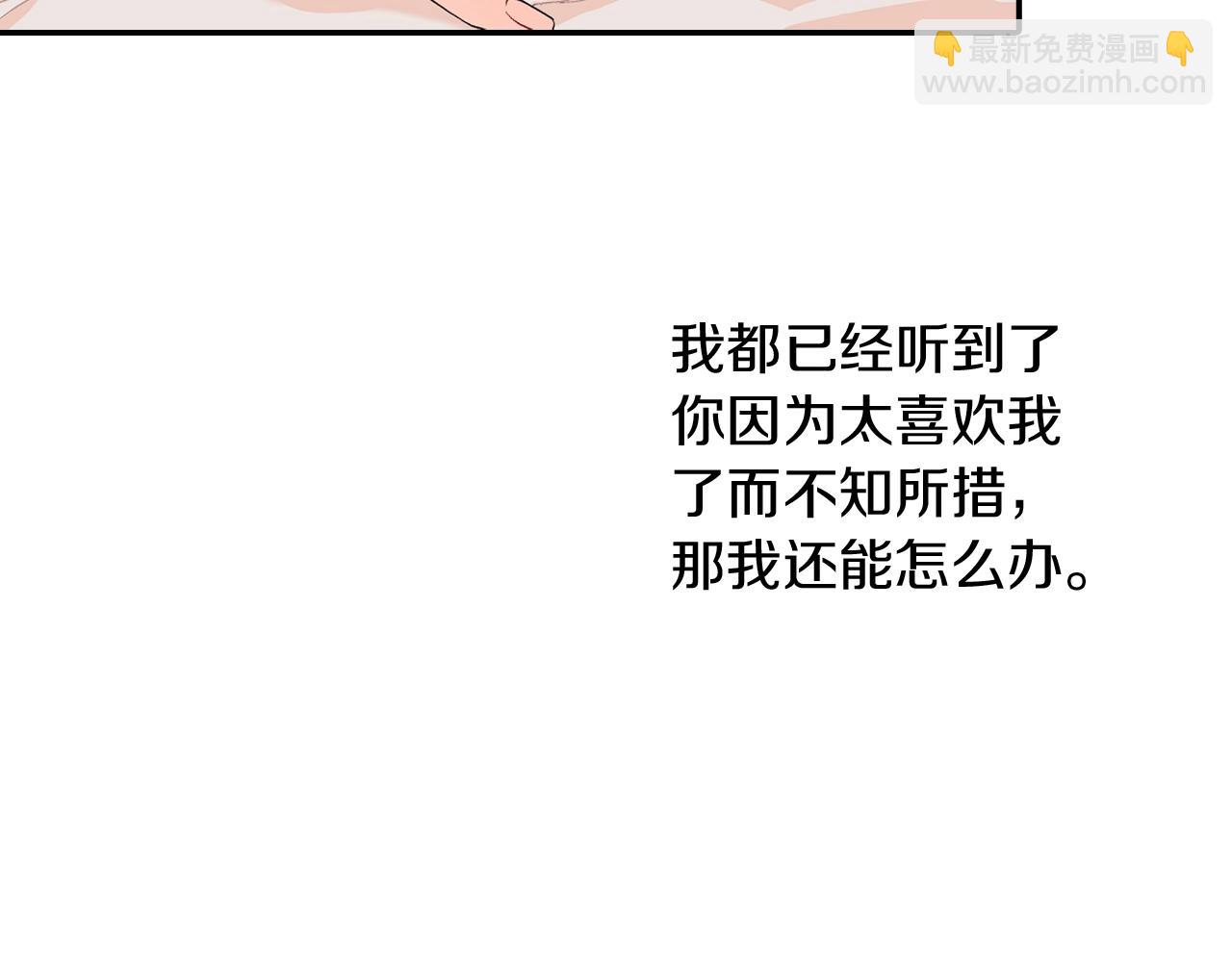 番外5 真乖~(1/2)-第116话