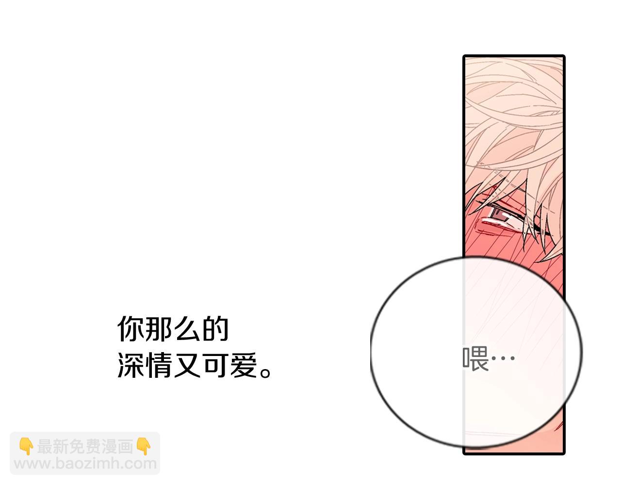 番外5 真乖~(1/2)-第116话