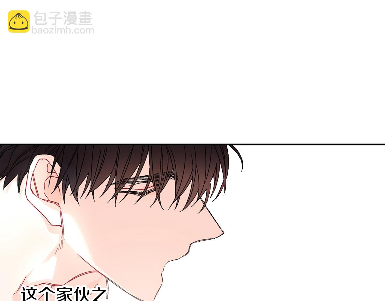 番外5 真乖~(1/2)-第116话