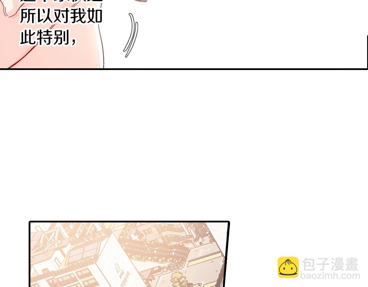 番外5 真乖~(1/2)-第116话