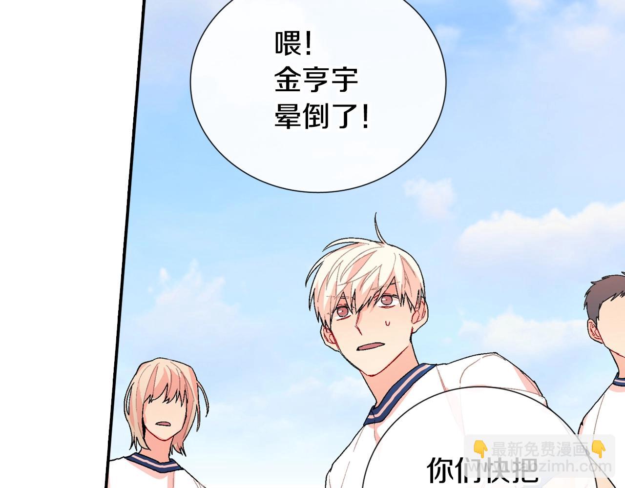 番外5 真乖~(1/2)-第116话