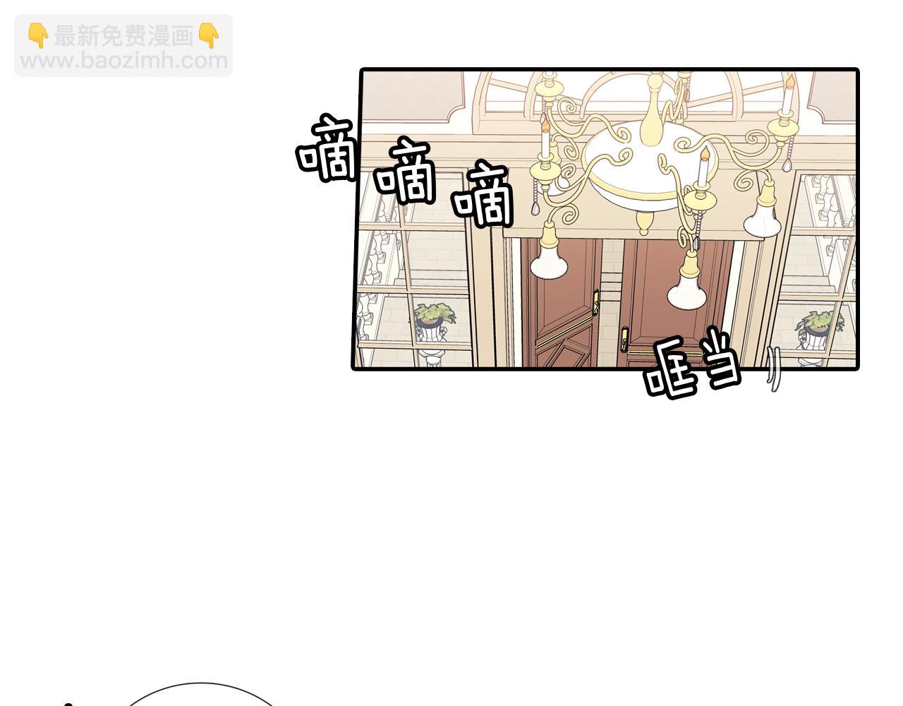 番外5 真乖~(1/2)-第116话