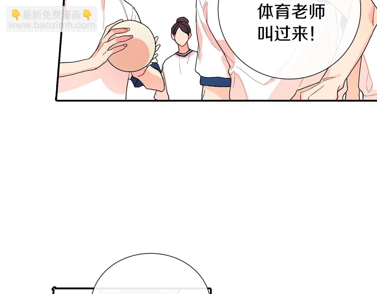 番外5 真乖~(1/2)-第116话