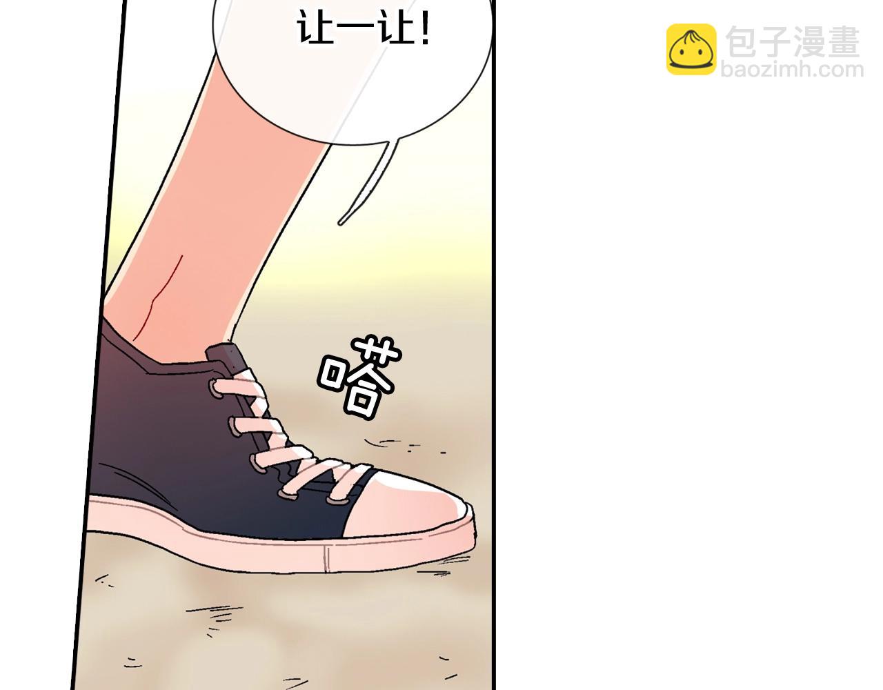 番外5 真乖~(1/2)-第116话