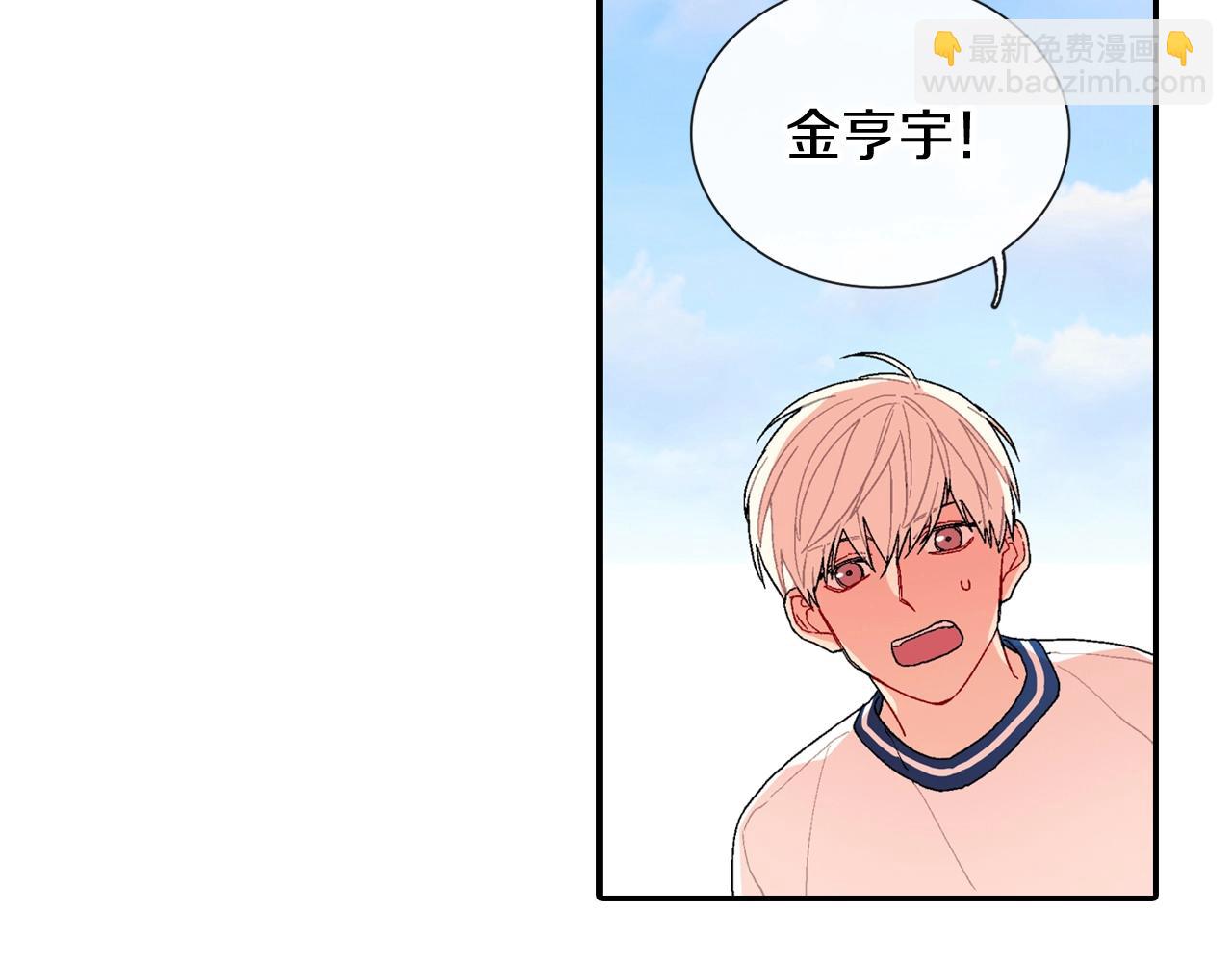 番外5 真乖~(1/2)-第116话