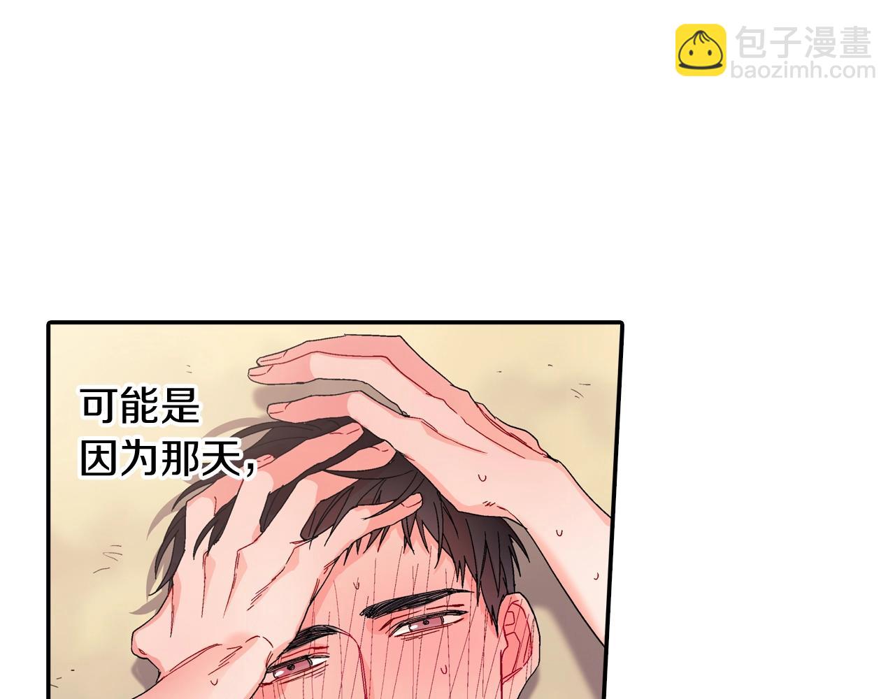 番外5 真乖~(1/2)-第116话