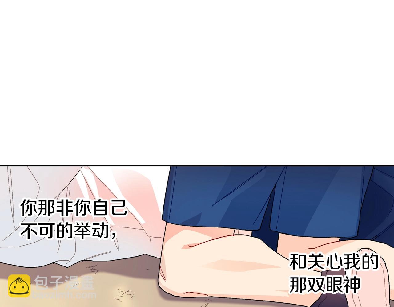 番外5 真乖~(1/2)-第116话