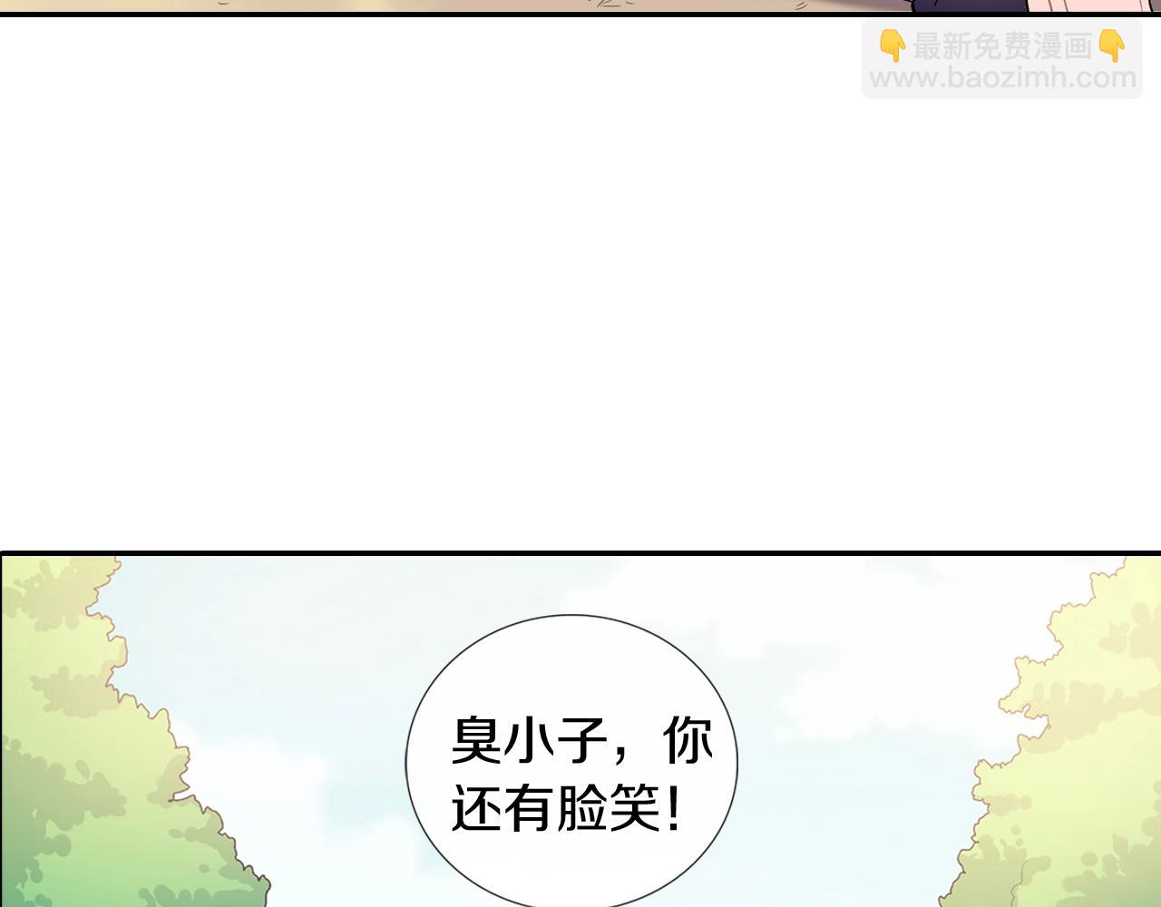 番外5 真乖~(1/2)-第116话