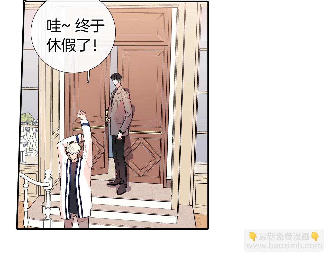 番外5 真乖~(1/2)-第116话