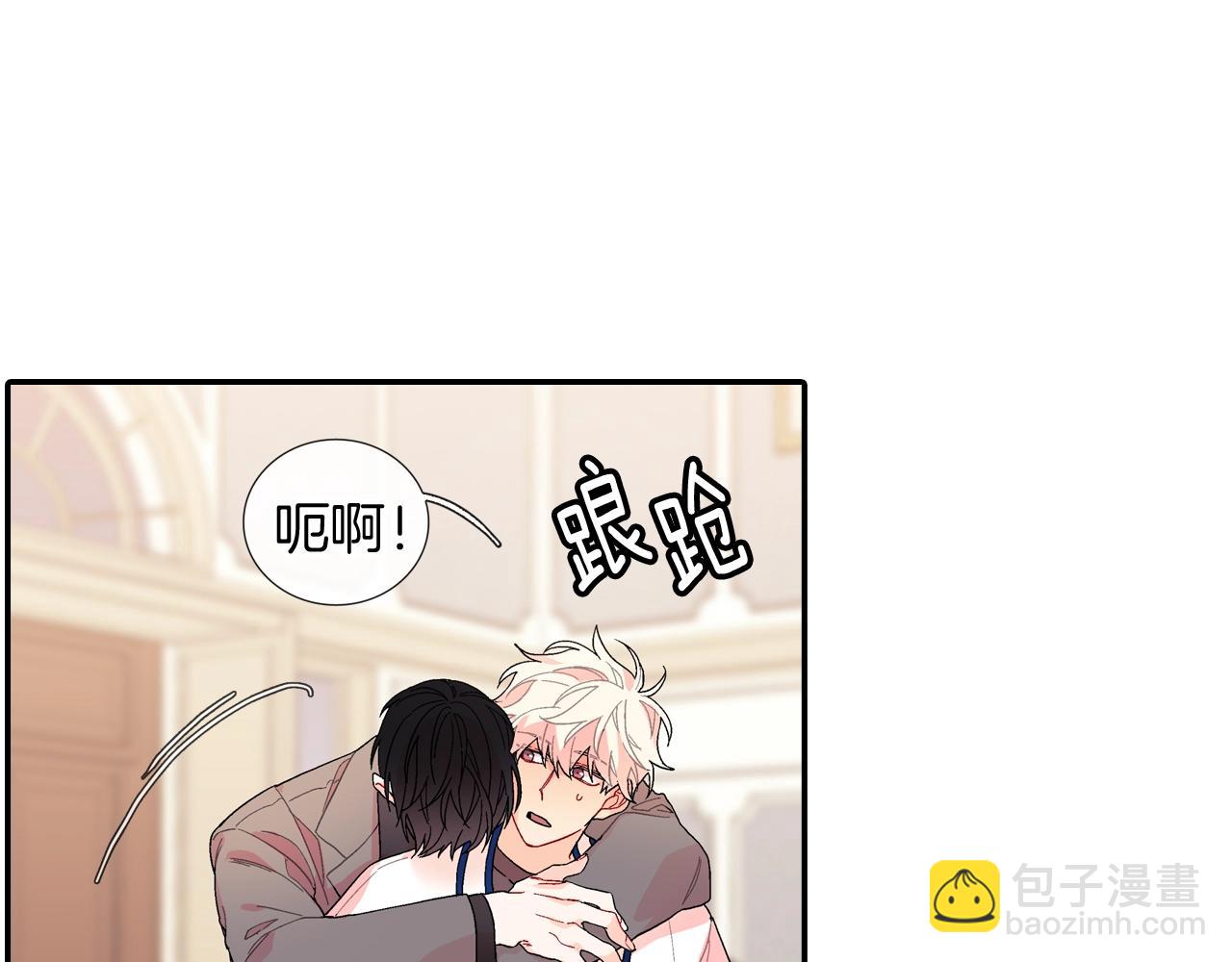 番外5 真乖~(1/2)-第116话