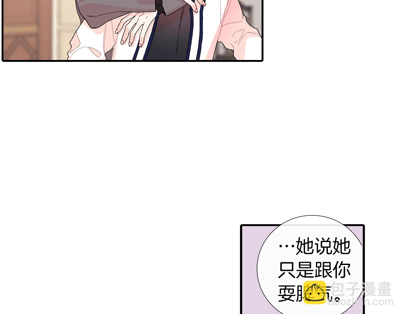 番外5 真乖~(1/2)-第116话