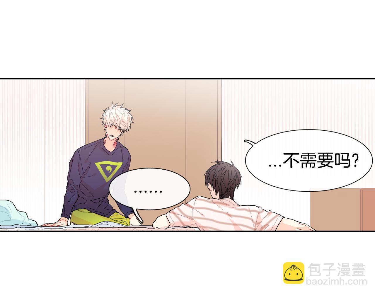 第13话 一碰就痛的伤口(1/3)-第14话