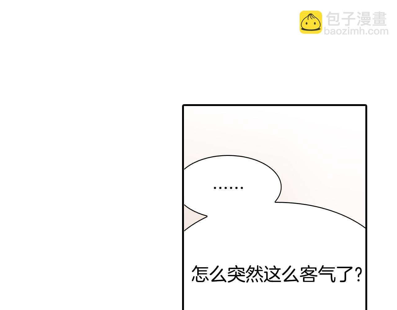 第13话 一碰就痛的伤口(1/3)-第14话