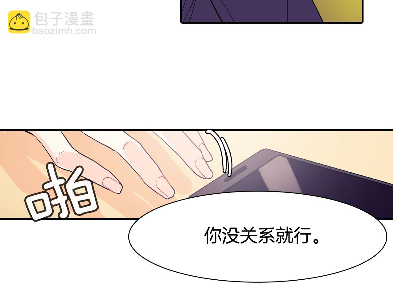 第13话 一碰就痛的伤口(1/3)-第14话