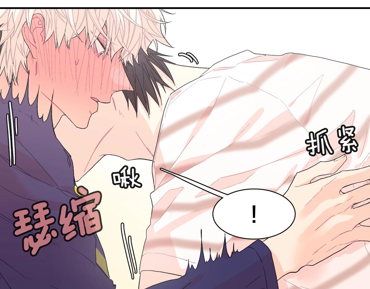 第13话 一碰就痛的伤口(1/3)-第14话