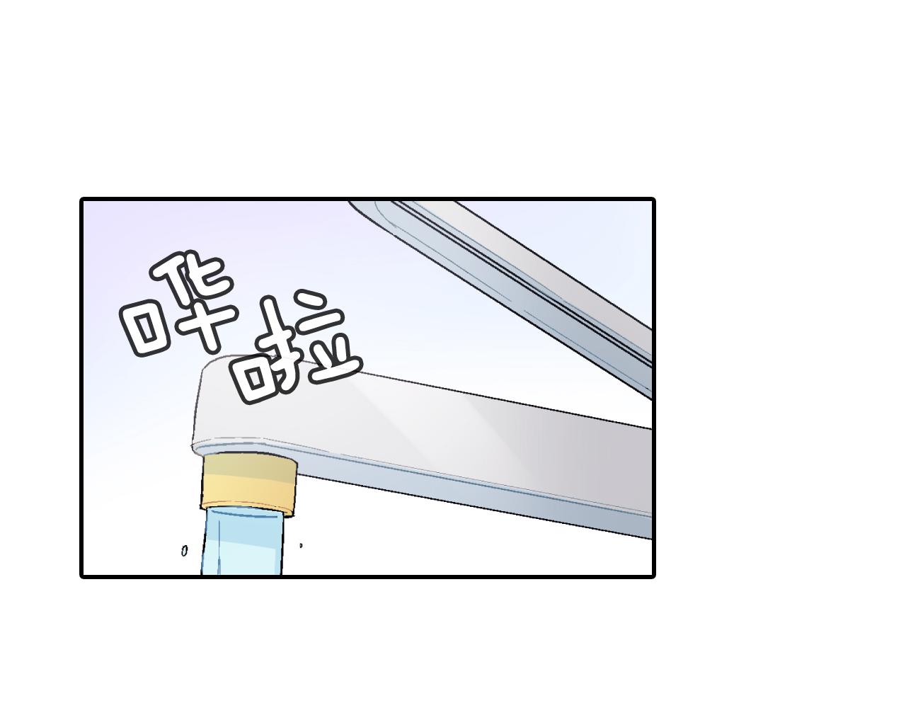 第13话 一碰就痛的伤口(1/3)-第14话