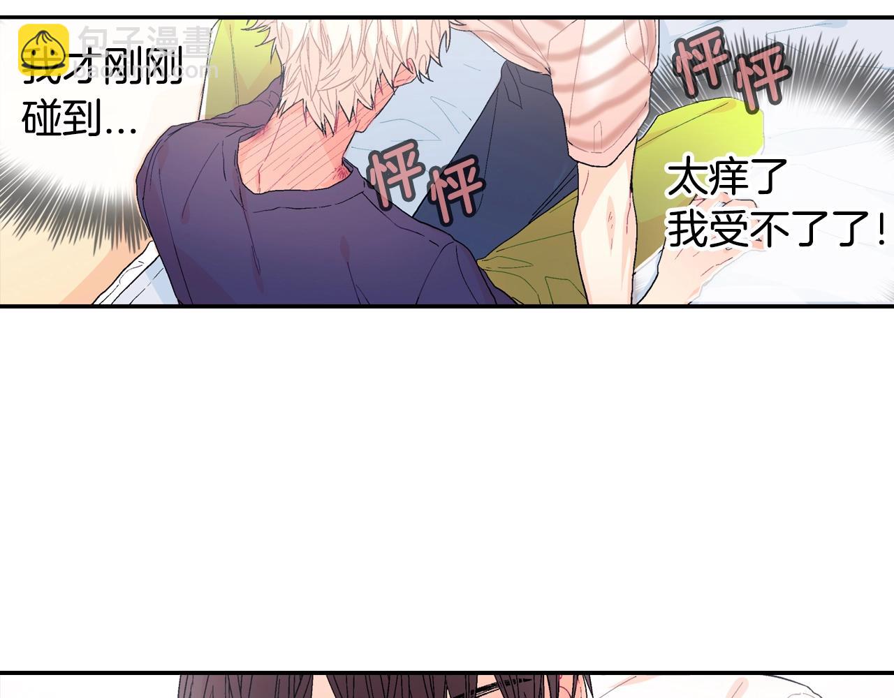 第13话 一碰就痛的伤口(1/3)-第14话