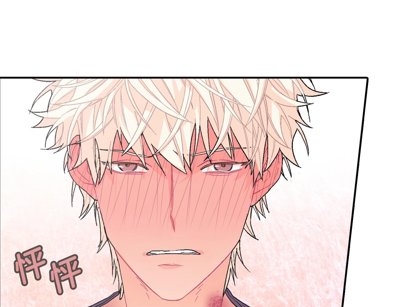 第13话 一碰就痛的伤口(1/3)-第14话