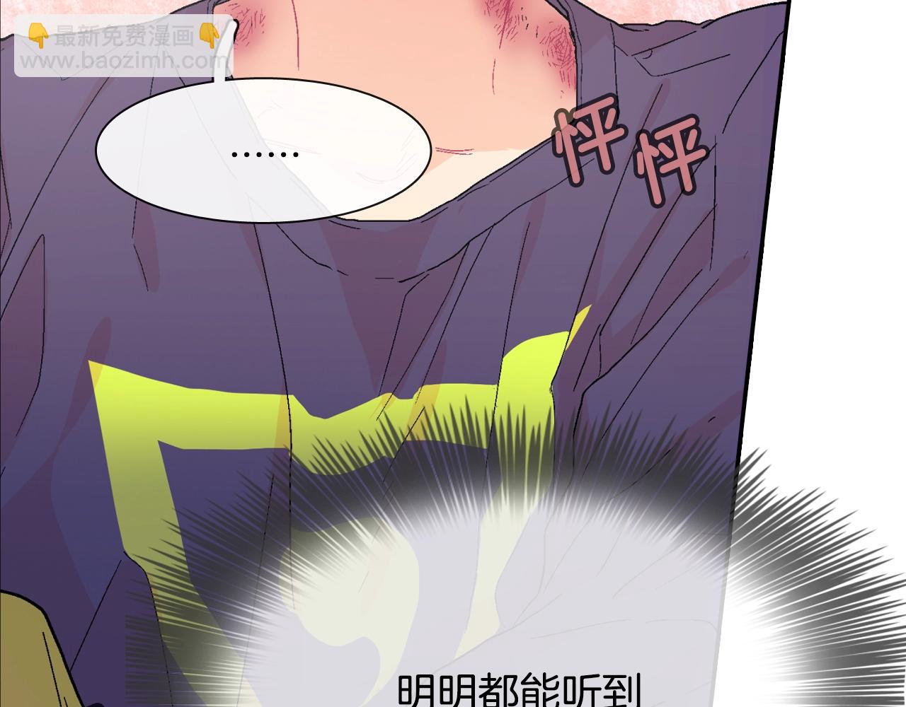 第13话 一碰就痛的伤口(1/3)-第14话