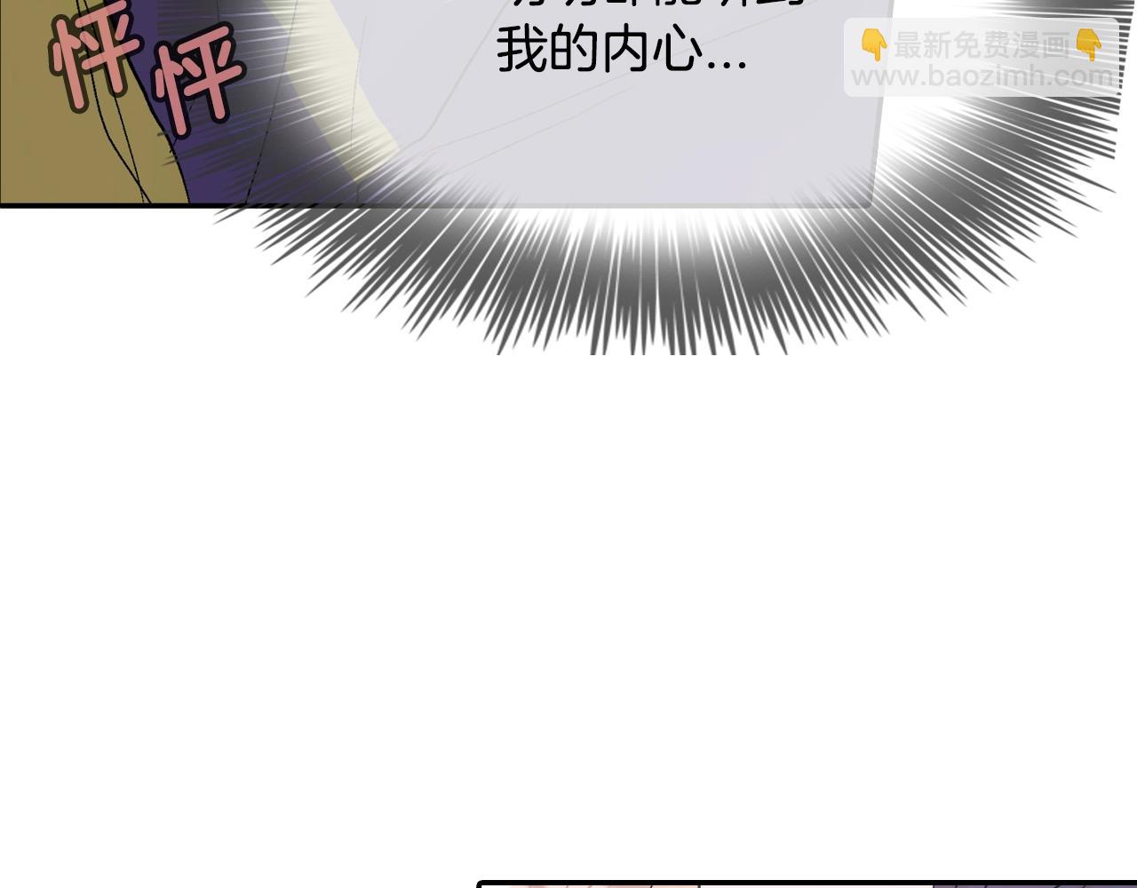 第13话 一碰就痛的伤口(1/3)-第14话