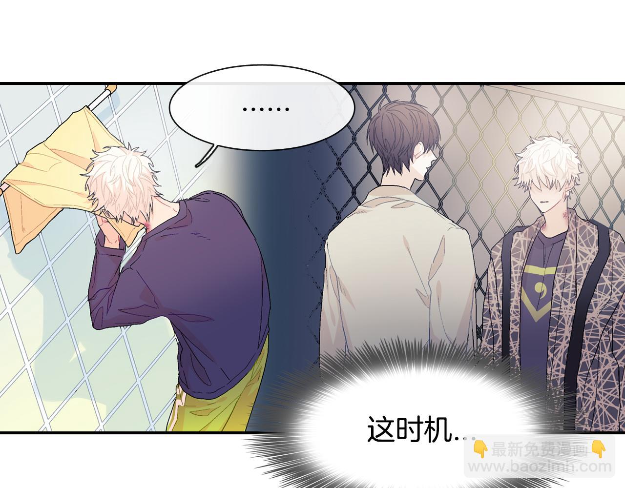 第13话 一碰就痛的伤口(1/3)-第14话