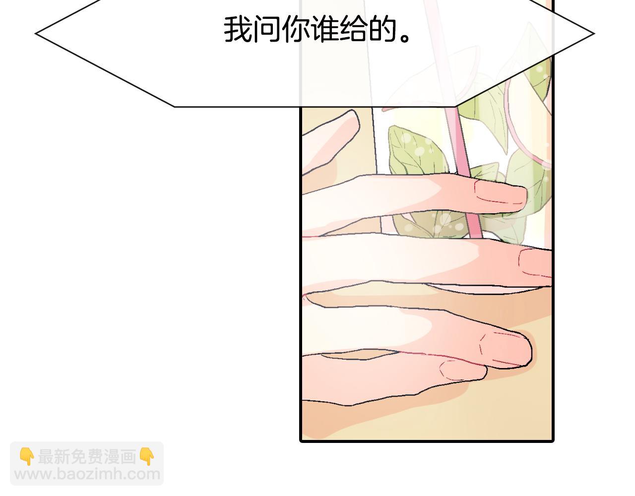 第15话 令人头疼的大少爷(1/4)-第16话