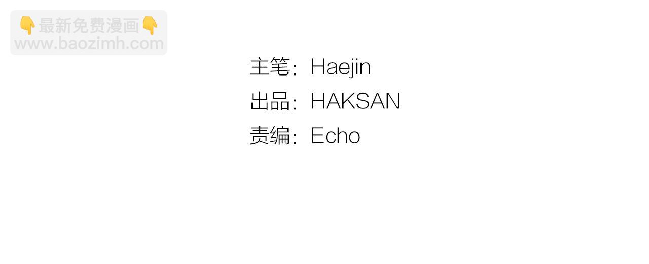 第15话 令人头疼的大少爷(1/4)-第16话